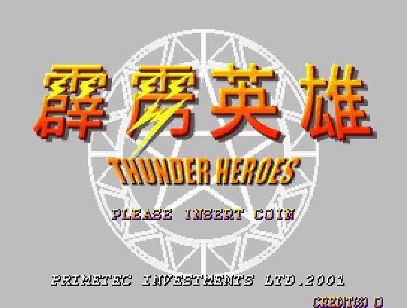Thunder Heroes